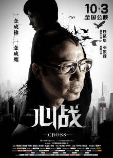 无形海浪2006